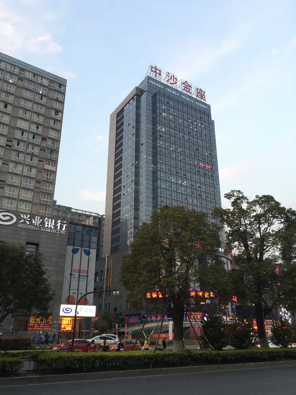 康華國際認證咨詢(xún)杭州公司