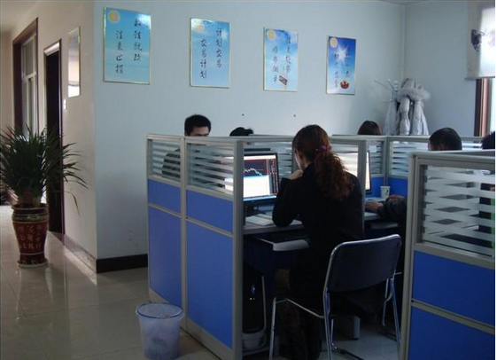 康華國際認證咨詢(xún)江蘇分公司