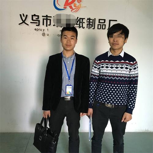 義烏市XX紙品有限公司順利通過(guò)SEDEX2P驗廠(chǎng)