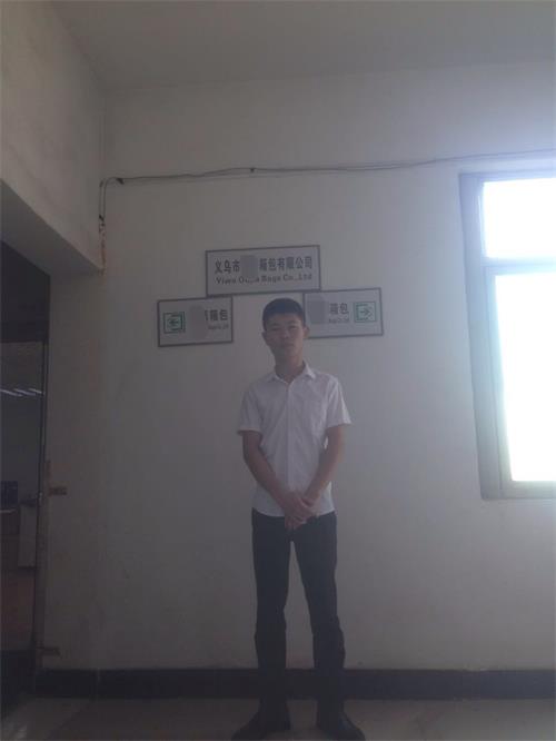 義烏市xx箱包廠(chǎng)順利通過(guò)BSCI驗廠(chǎng)