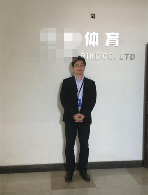 浙江XX體育用品有限公司順利通過(guò)BSCI驗廠(chǎng)