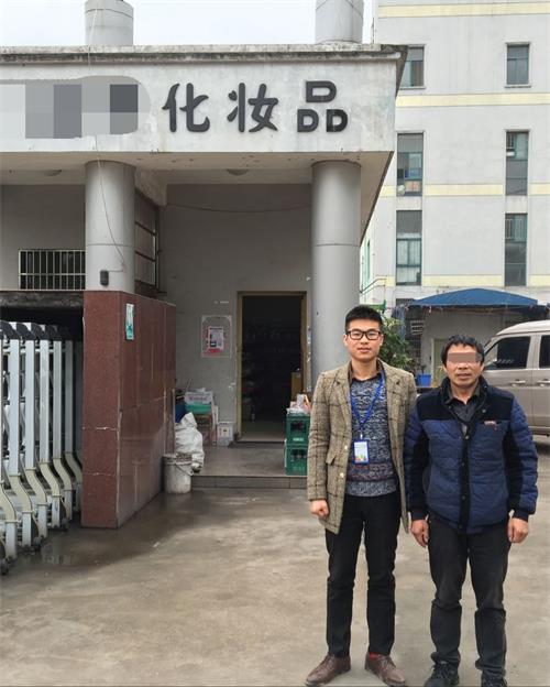 義烏XX化妝品有限公司順利通過(guò)迪斯尼驗廠(chǎng)