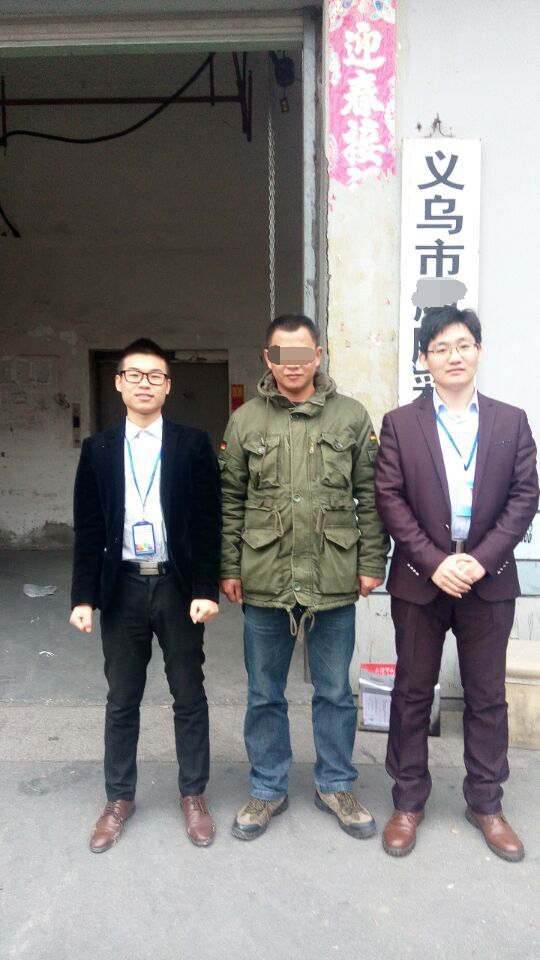 義烏市XX彩印包裝廠(chǎng)順利通過(guò)KIAIB人權