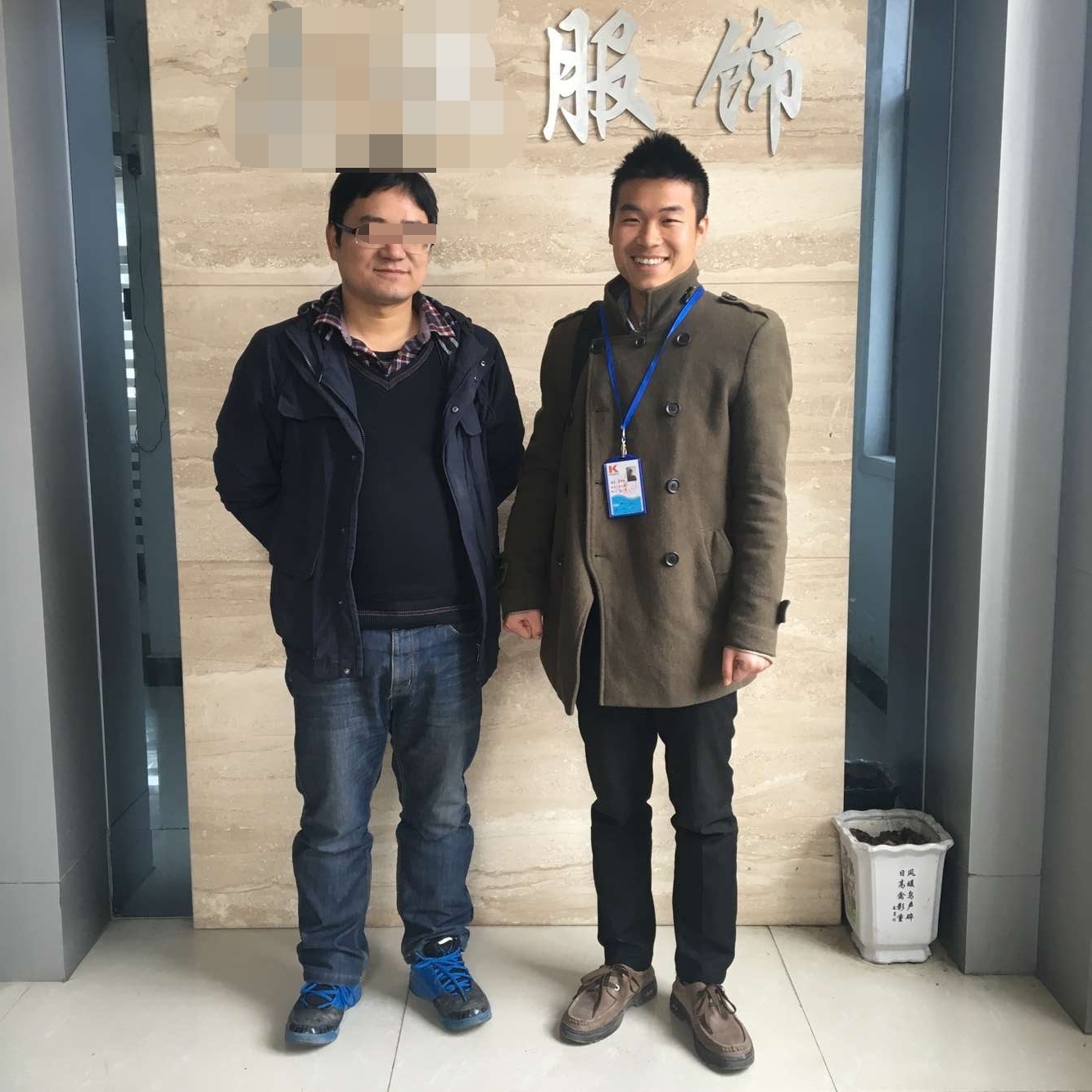 義烏市XX服飾廠(chǎng)順利通過(guò)PVH驗廠(chǎng)