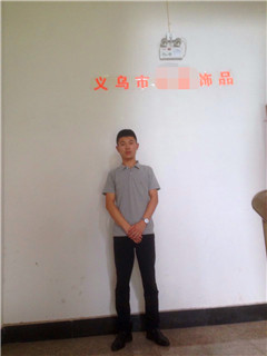 義烏XX飾品廠(chǎng)順利通過(guò)WCA驗廠(chǎng)