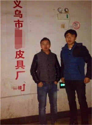 義烏市XX皮具廠(chǎng)順利通過(guò)FCCA驗廠(chǎng)
