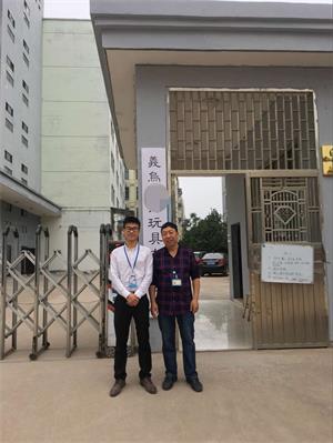 祝賀義烏xx玩具有限公司順利通過(guò)BSCI驗廠(chǎng)