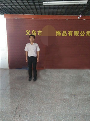 義烏市XX飾品有限公司順利通過(guò)inditex驗廠(chǎng)