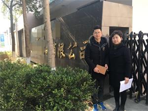 常熟市XX日用品有限公司順利通過(guò)BSCI驗廠(chǎng)