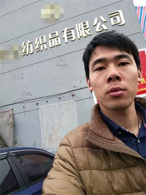 臨海市XX紡織品有限公司順利通過(guò)K-mart驗廠(chǎng)