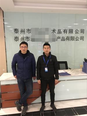 泰州市XX藝術(shù)品有限公司順利通過(guò)Tesco品質(zhì)驗廠(chǎng)