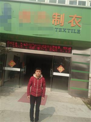 揚州XX制衣有限公司順利通過(guò)BSCI驗廠(chǎng)