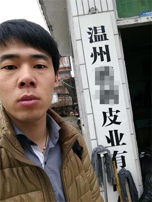 溫州XX皮業(yè)有限公司順利通過(guò)SEDEX-2P驗廠(chǎng)