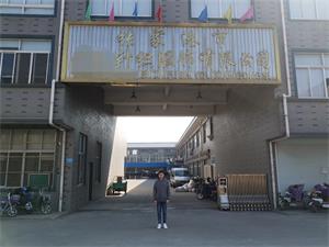張家港市XX針織服飾有限公司順利通過(guò)BSCI驗廠(chǎng)