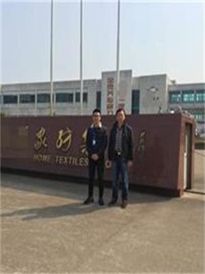 浙江XX家紡有限公司順利通過(guò)SEDEX-4P驗廠(chǎng)