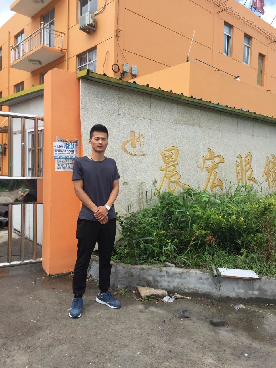 義烏XX有限公司與康華合作?SEDEX-2P?驗廠(chǎng)