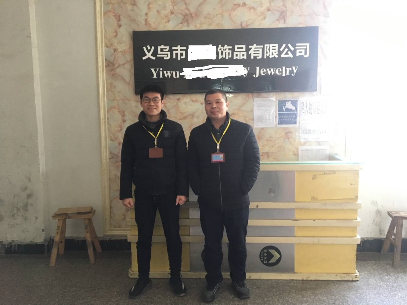  義烏市XX飾品有限公司合作梅西人權驗廠(chǎng)