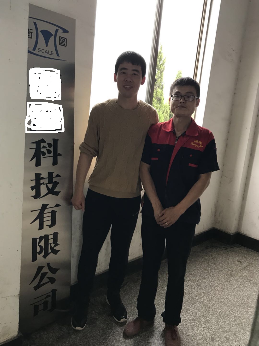 永康市XX科技有限公司與康華合作BSCI驗廠(chǎng)